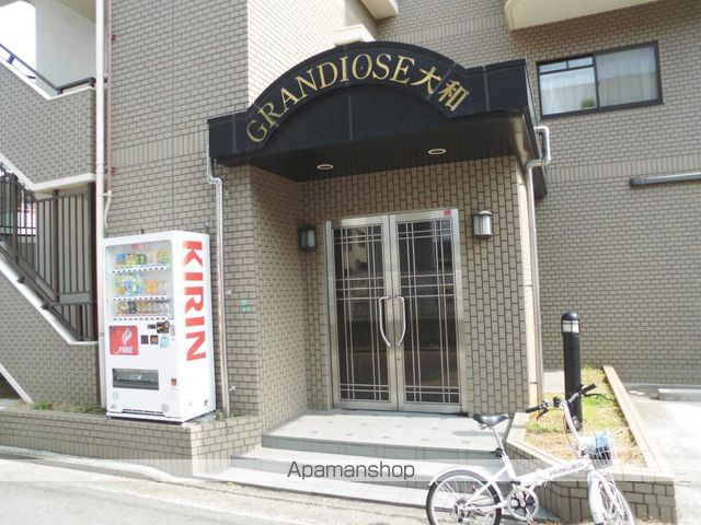 グランディオス大和の外観写真
