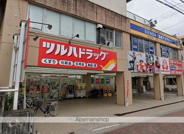 リエス原ノ町の周辺写真