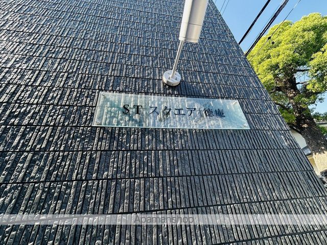 エスティスクエア徳庵のその他写真