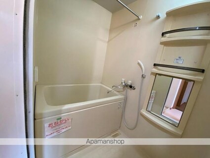 メゾン・ド・ジュネスＫ　２[2DK/46.92m2]のバス