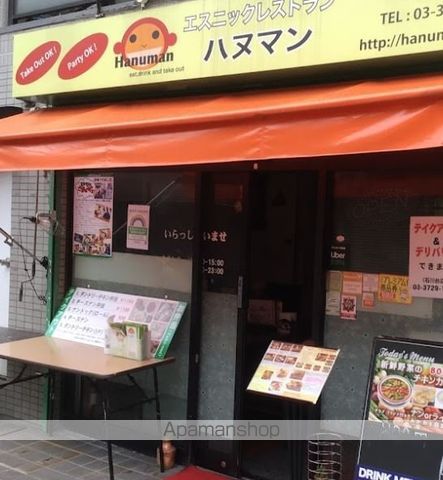 第3丸仙ハイツの周辺写真