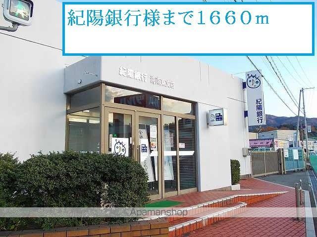 セレノ・コンチェルト 203 ｜ 和歌山県海南市椋木79-1（賃貸アパート2LDK・2階・54.85㎡） その16