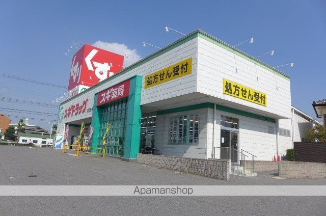 エタニティマンション大脇の周辺写真