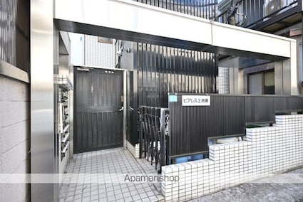 ピアレス上池袋[1K/15.64m2]のエントランス2