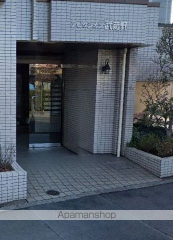 アビタシオン武蔵野の玄関写真