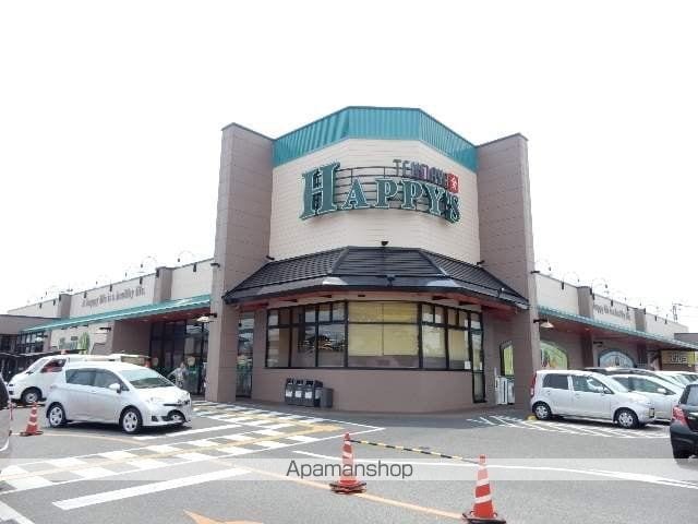 グランドアの周辺写真
