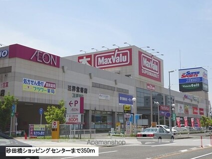 サンローレル[1LDK/42.8m2]の周辺2