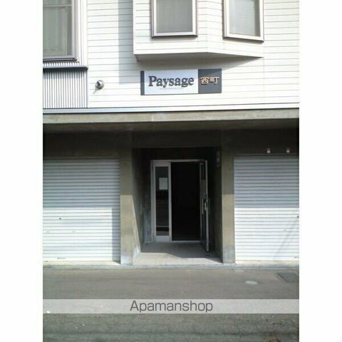 ペイサージュ西町の玄関写真