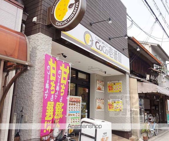 クラシカル志音の周辺写真