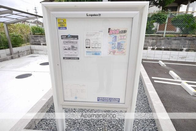 クレイノもみじIVの外観写真