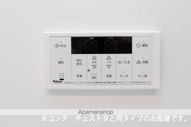 サンガーデン・Mの内装写真