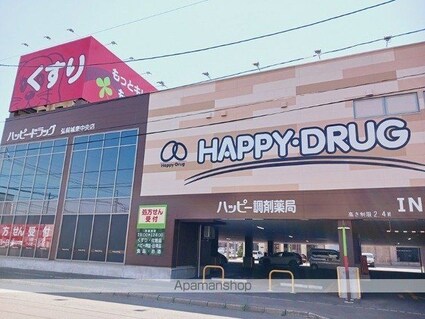 アスページ[2LDK/57.25m2]の周辺4