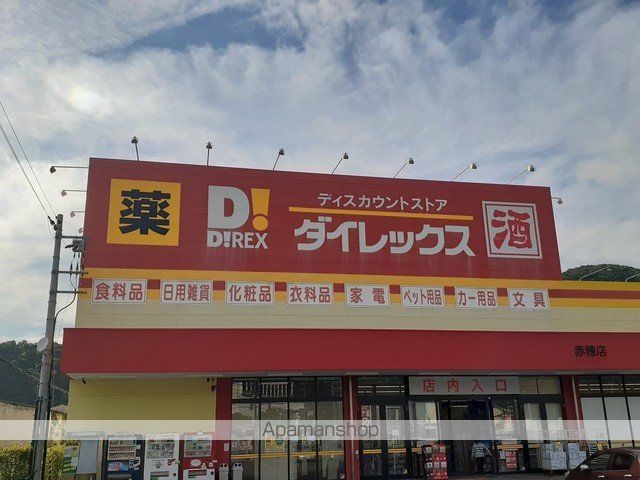メゾンド サン ミシェルの周辺写真