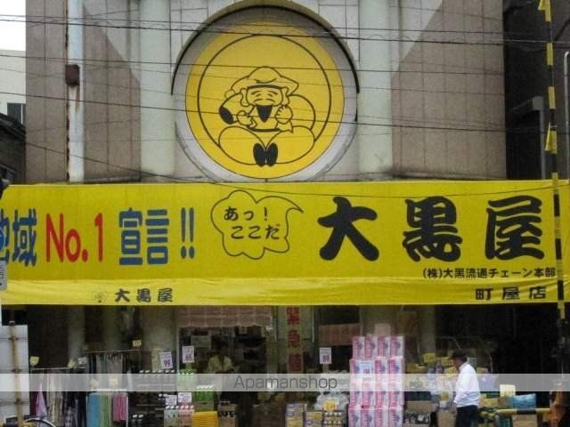 FAIR町屋の周辺写真