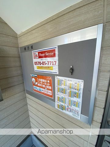 SBR・HOMEのその他写真