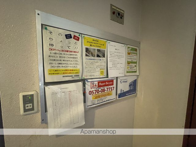 MAISON KAMUY KITAMARUYAMAのその他写真