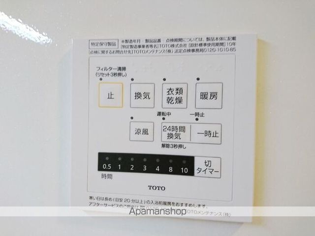 ロイジェントパークス レイクタウン II Lの内装写真