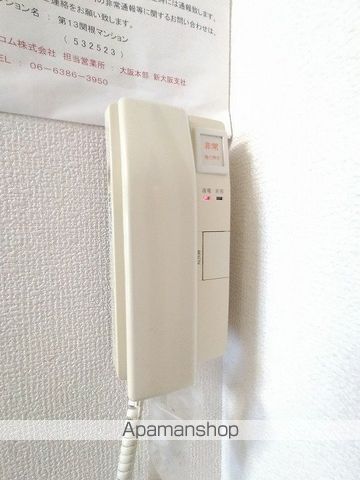 第13関根マンションの内装写真