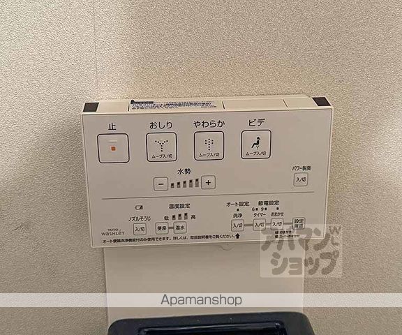 ハイランドコート錦の内装写真