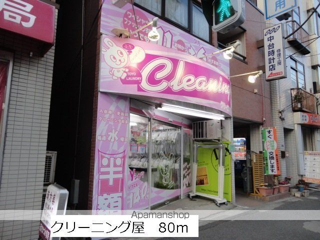 パサージュ住吉 202 ｜ 東京都江東区住吉２丁目12-3（賃貸マンション1K・2階・26.10㎡） その15