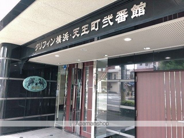 グリフィン横浜・天王町弐番館のその他写真