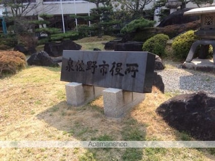 大阪府泉佐野市中町１丁目[1K/26.15m2]の周辺6