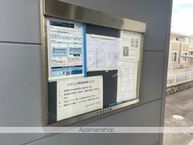 レオパレスせいゆうの内装写真