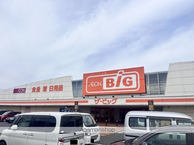 グランデージ鹿島台の周辺写真