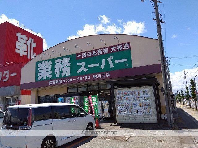 レオパレスフルールのその他写真