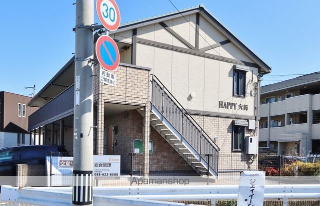 HAPPY 大岡の外観写真