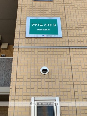 プライムメイトBの玄関写真
