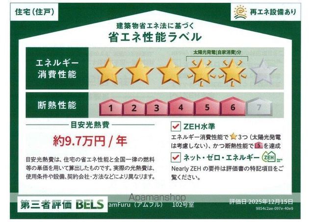 AMFURUの内装写真