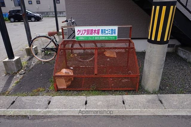 クリア釧路木場のその他写真