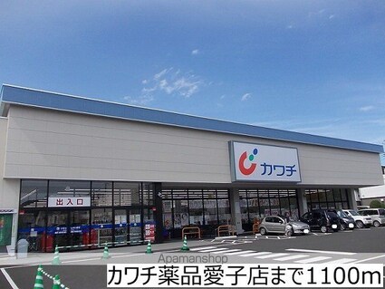 宮城県仙台市青葉区愛子東５丁目[2LDK/57.64m2]の周辺4