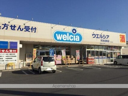 コンフォール　Ｋ[1LDK/43.23m2]の周辺2