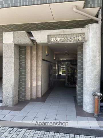 ホリホックイン八幡の玄関写真