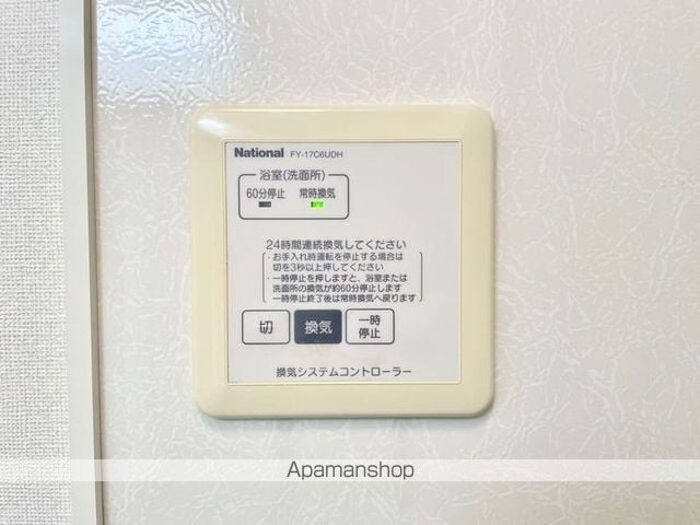 フォルトーナの内装写真