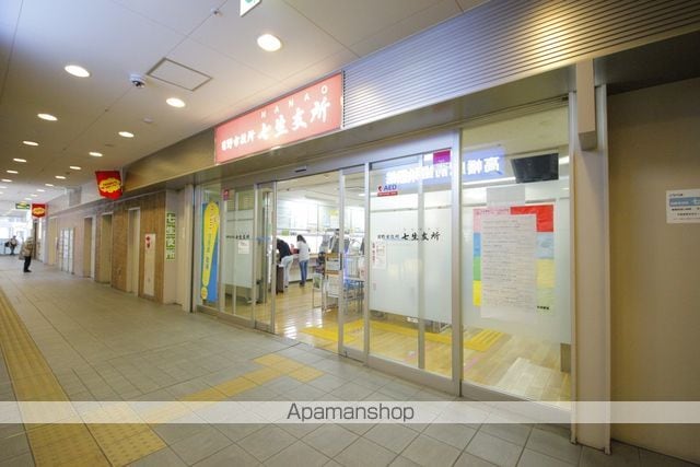シャンブル高幡の周辺写真