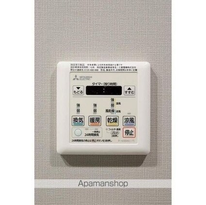 ルフォンプログレ渋谷ヒルトップ[2LDK/52.65m2]のその他設備