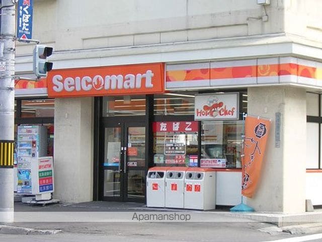 サンコート星置の周辺写真