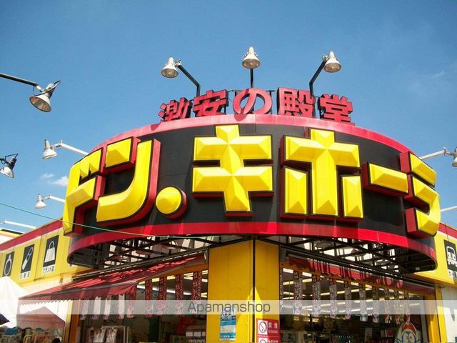 サンアーク深江橋の周辺写真