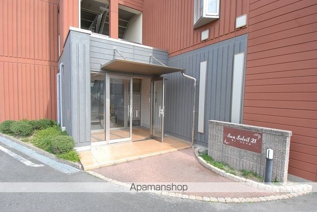 SUNSOLEIL21のその他写真