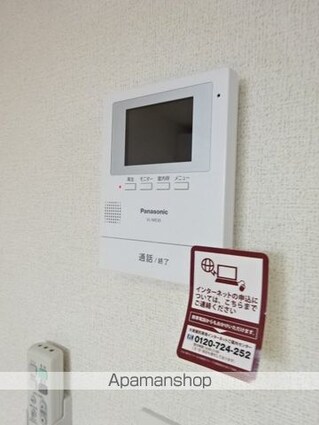 アビタシオン高柳[1LDK/41.23m2]のその他設備