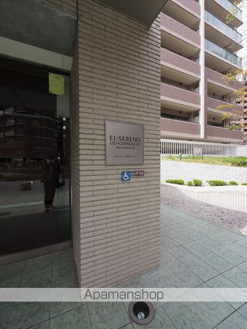 エル・セレーノ上本町レジデンスの外観写真