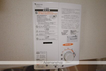 オレンジハイツ[3DK/48.68m2]の共用部9