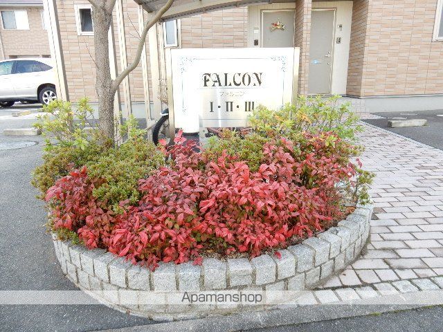 ファルコンIIの外観写真