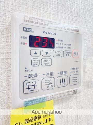 ポラリスの内装写真