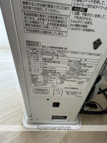 シーサイドガーデン銭函のその他写真