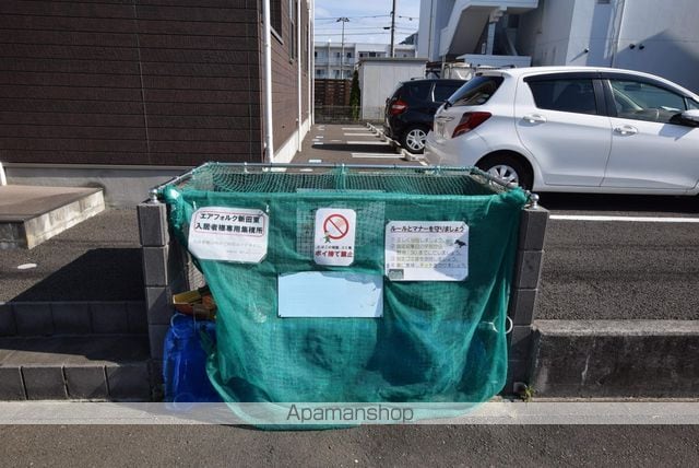 エアフォルク新田東I番館・II番館の外観写真
