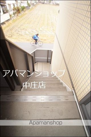 ラ・パルテール中畝のその他写真